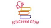 elis polya